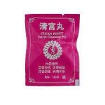 uterus cleansing pill Clean Point Yoni Pearls