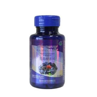 Blueberry Enzymes Tablet