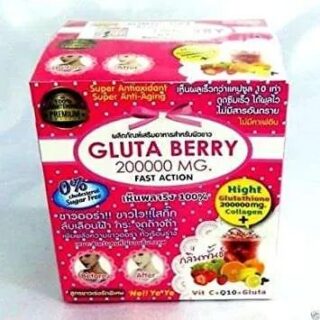 Gluta Berry Powder