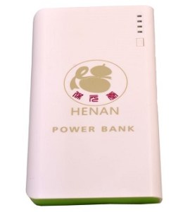 Henan Power Bank price nigeria