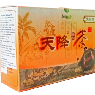 Tianjiang Tea (Brown Tea)