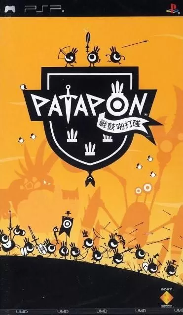 Patapon PPSSPP game